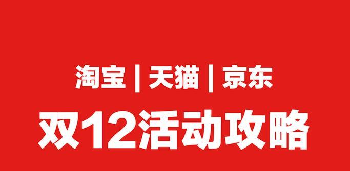2024年双十二最吸引顾客广告语（用唯美的语言）