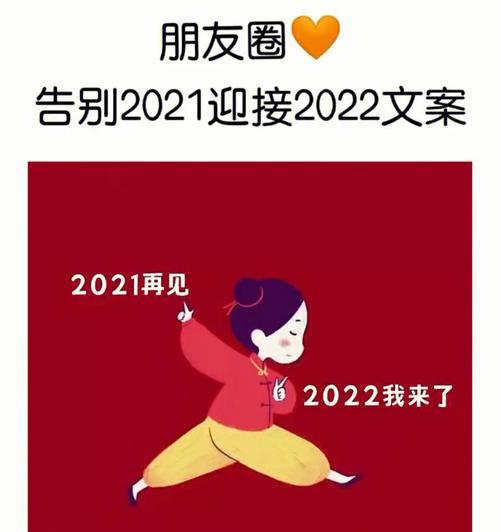 倒数开始，新年来临（倒数开始）