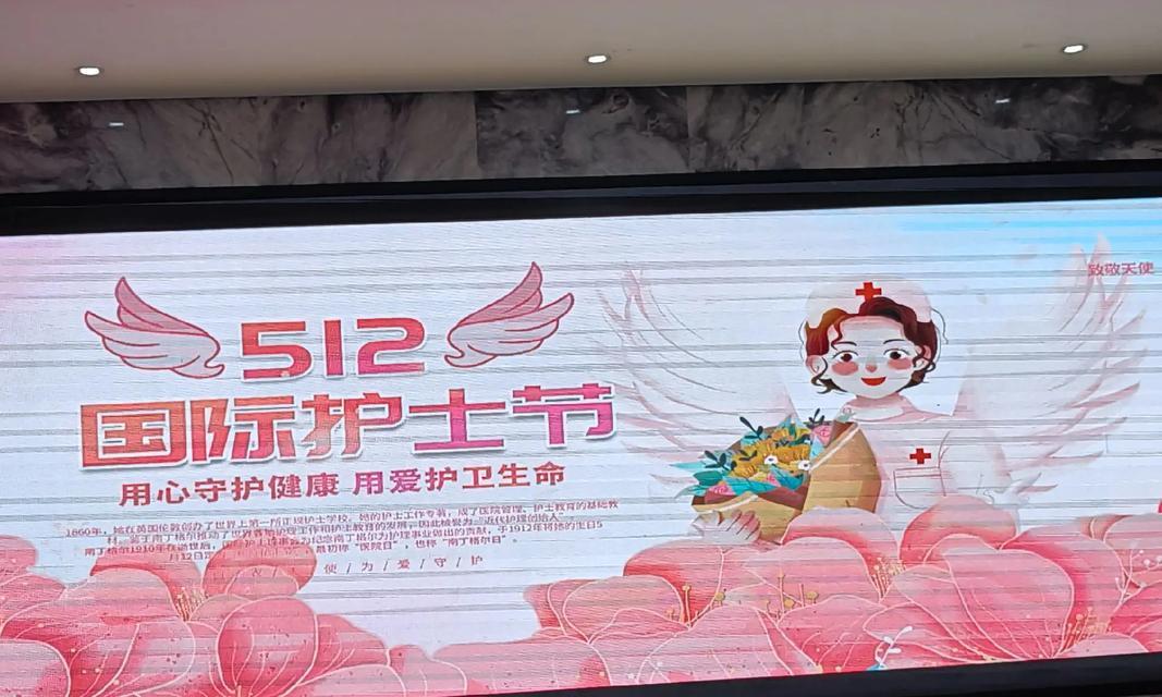 2024最美的护士节：感恩护士，祝福护士，致敬护士