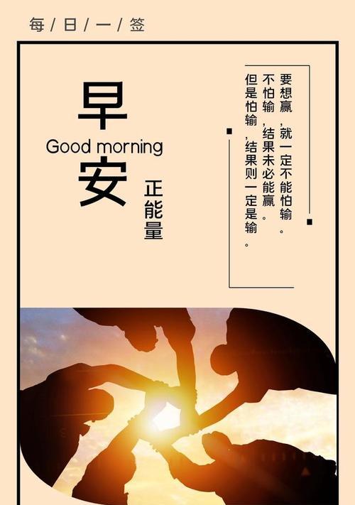 2024，让我们一起用短句记录最励志的时光。