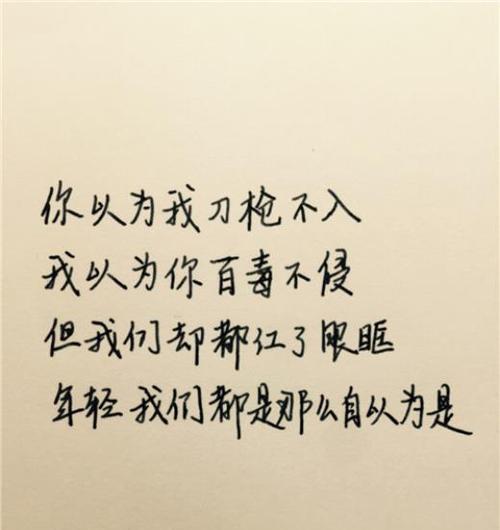 唯你一人，我愿生死相依（2024最浪漫的古风表白）
