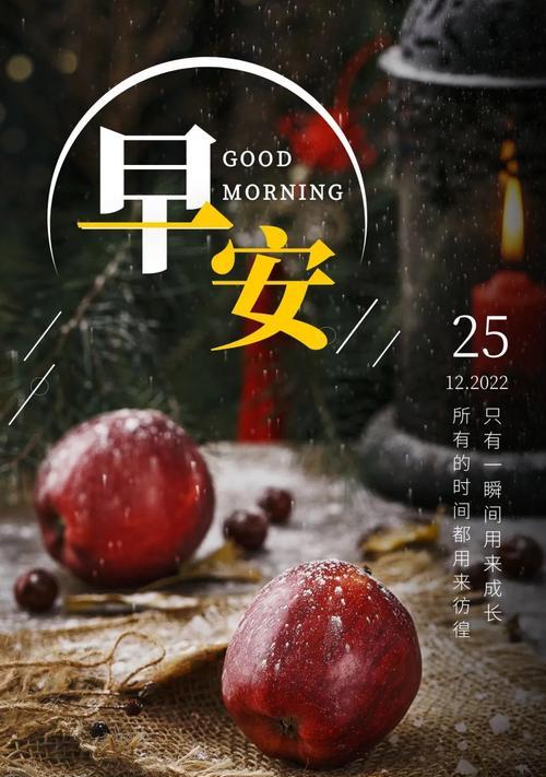 期盼圣诞节的美好祝福（用一句话祝福）