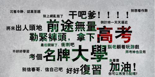 《翱翔2024，勇攀高峰》