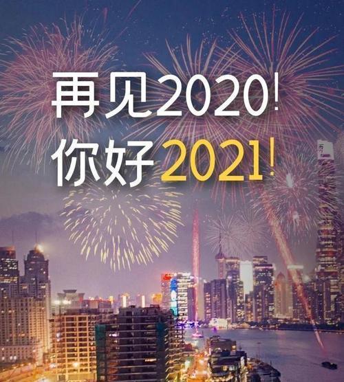 以祝福为引，以感恩为启（以祝福为引）