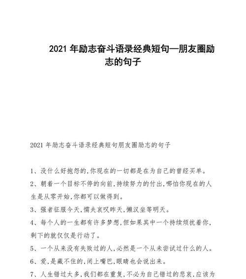 《九月的柔情》
