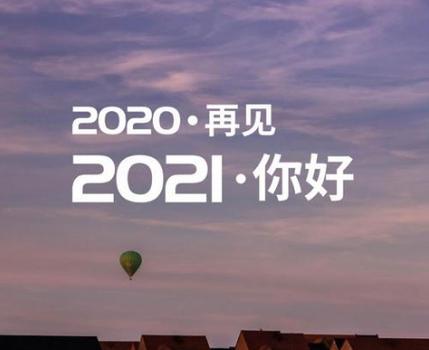 时光荏苒，岁月如歌（2024最后一天）