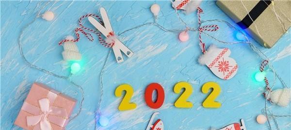 留恋2024的最后一天（用美好的短语）