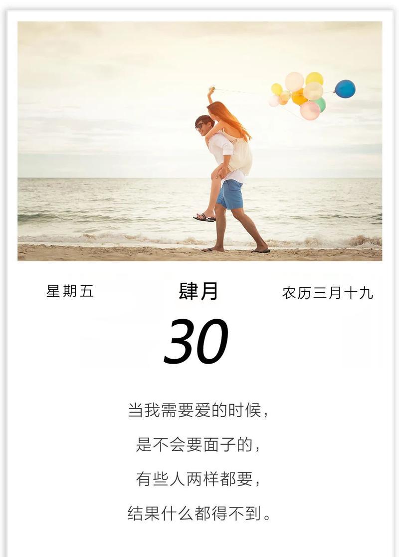 回忆起2024最后一天的那些美好瞬间（时光飞逝）