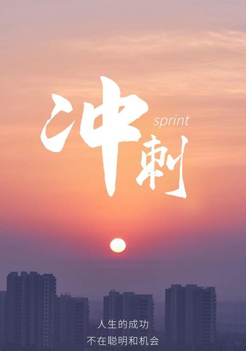 用心感受每一个瞬间（用心感受每一个瞬间）
