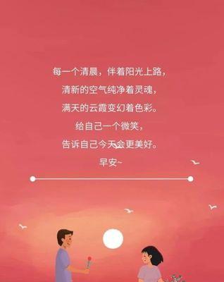 最后一天，别有所思（2024最后一天发朋友圈）