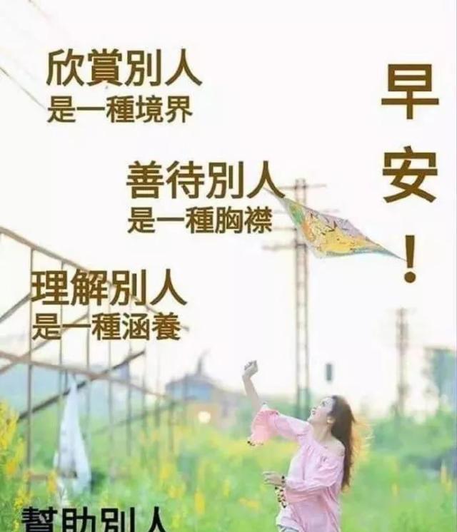 用开心的微笑，迎接美好的一天（用开心的微笑）