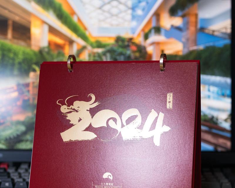 岁月如歌，2024最后一个月（用唯美的语言）