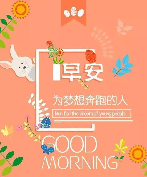 2024，加油向前走（时间匆匆）