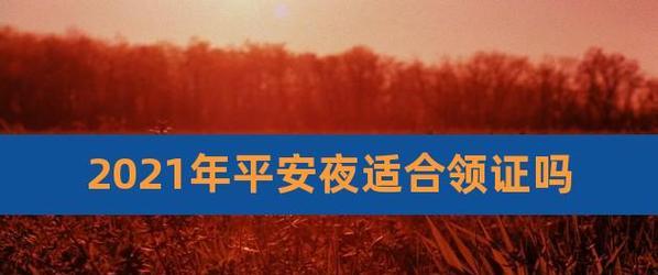 相聚的温暖，留住的记忆——2024年最红平安夜（唯美语录串联）