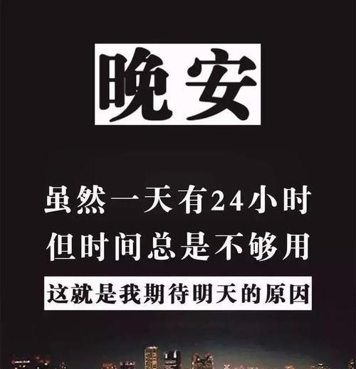 2024，我们从心出发（走向美好的未来）