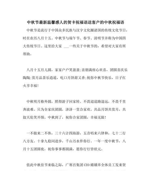 以唯美句子表达关怀，送上诚挚祝福（以唯美句子表达关怀）