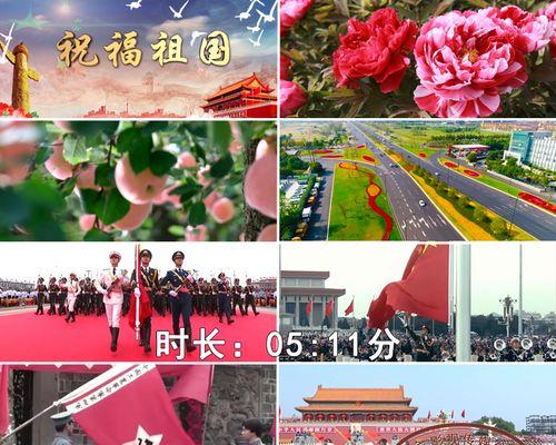祝福祖国，致敬未来（以2024为起点）