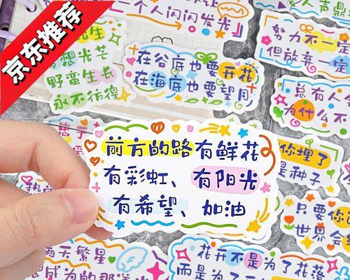 坚定信念，考研必胜（以考研加油打气的好句为祝福）