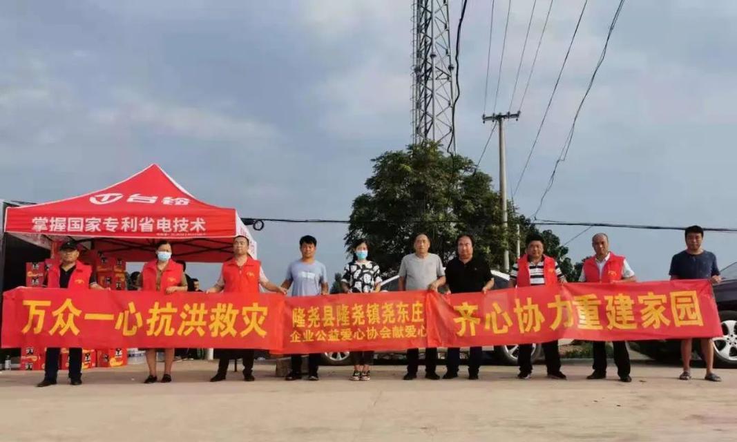 守护家园，共建美好——以2024重灾区防洪防汛标语集锦（唤醒自我意识）