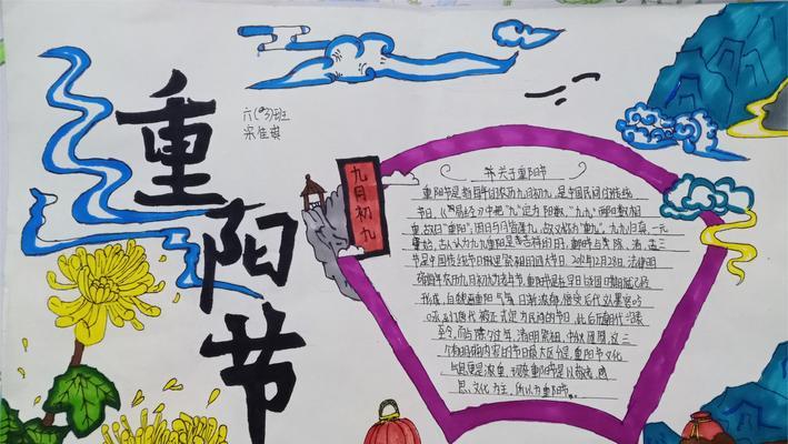 用唯美短句为老人送上祝福（用唯美短句为老人送上祝福）