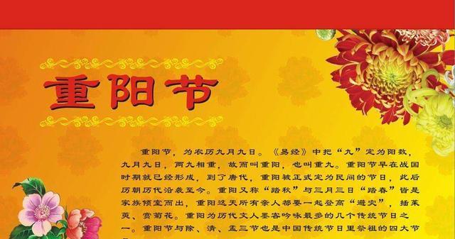 花好月圆，重阳节祝福语（以唯美短句送给你最真挚的祝福）