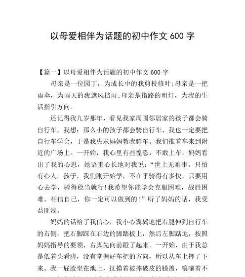 神秘人物的引领（迷途中的灵光一闪）