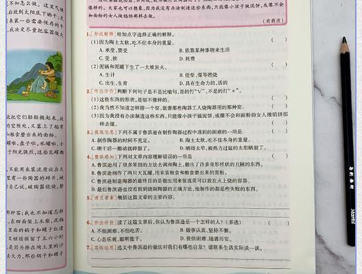 永不低头，迈向成功（挑战困难）