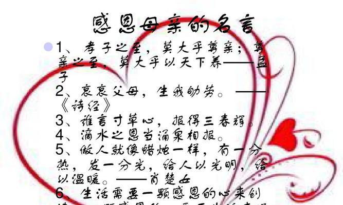 母爱的感恩，感动着生命的温暖（用最朴实的爱）