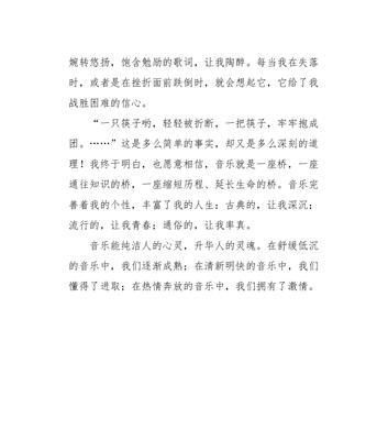 梦醒时分，故事却未了（如此沉迷）