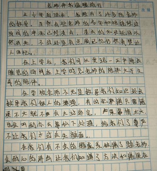 鼓励前进，不放弃（一个母亲的爱和坚韧）