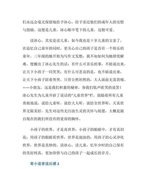 与动物们玩耍的一天（与动物们玩耍的一天）