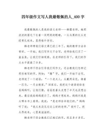 多才多艺的人