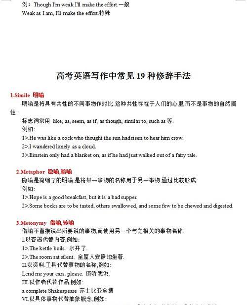 天赐良师师父传道授业解惑（一个年轻人的成长之路）