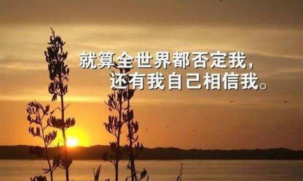 团队并肩作战的力量（相互信任）