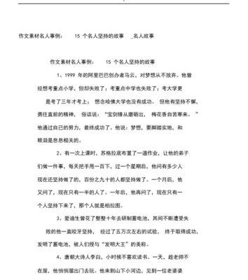 坚持不懈，方能成功（一个普通的程序员的奋斗之路）