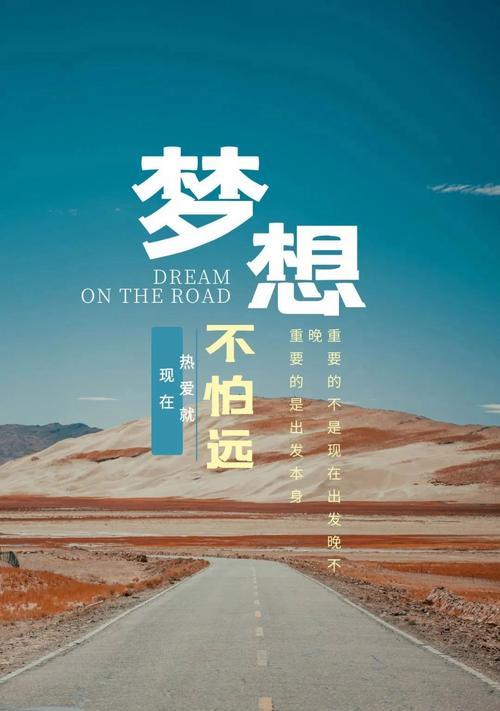 高质量励志唯美句子，成就你我人生的航程（25个段落）