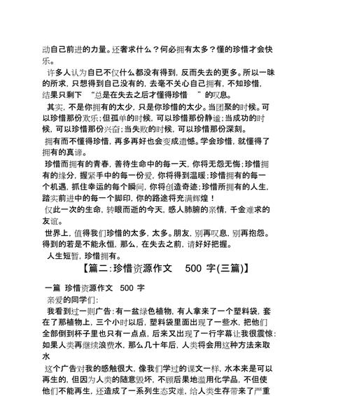 让我们的青春不再孤单（让我们的青春不再孤单）