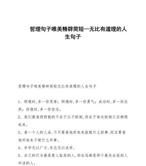 唯美伤感，命运多舛（生命如同被诅咒一般）