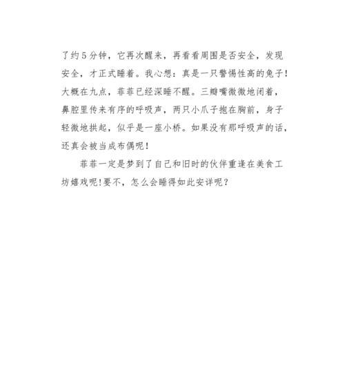一个人的自我救赎（一个人的自我救赎）