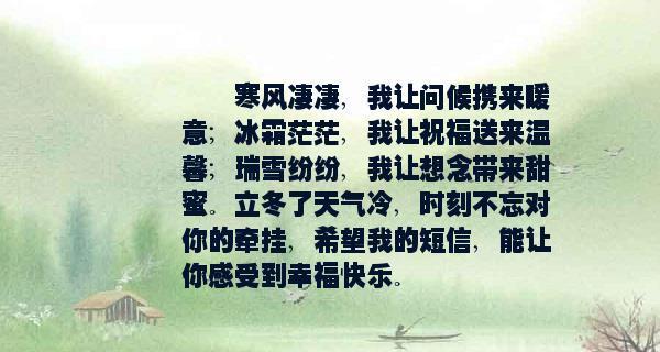 相守一生的唯美时光（用唯美短句记录我们在一起的每一刻）