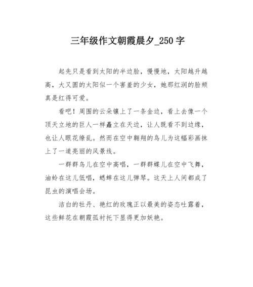 探寻自然的美妙（探寻自然的美妙）