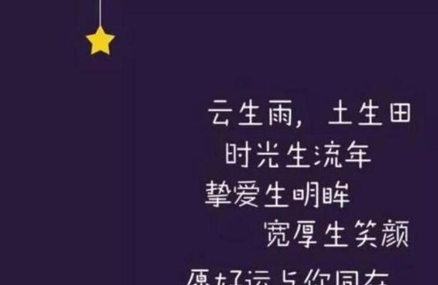 妈妈，生日快乐（25个唯美祝福）