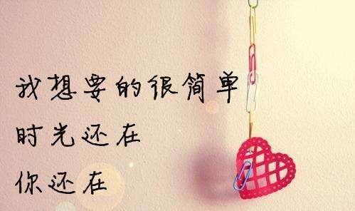 以小幸运为主题的唯美短句（感受生活中的点滴美好）