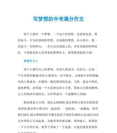 那盏温暖的灯火（那盏温暖的灯火）