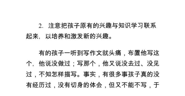 爱学习的小天使（聪明的灵魂引领他们成长）