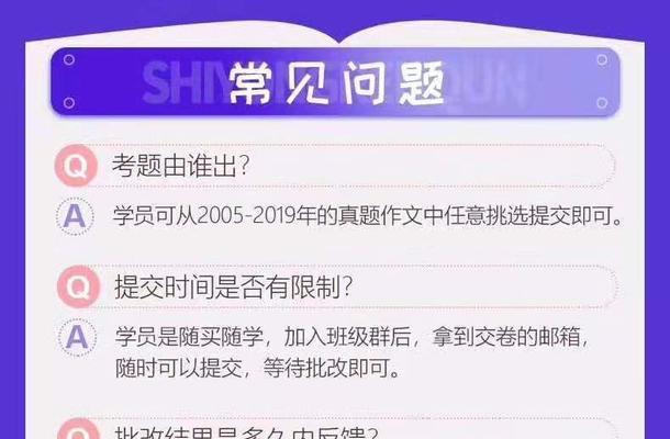 心动不如行动——一场意外的旅程（两个年轻人的勇气与成长）