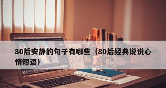 极致讽刺（唯美描写一个人作死）