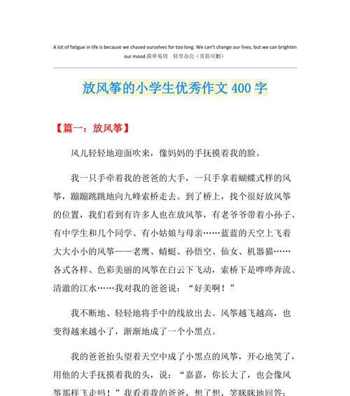牵手直至永远——一位母亲和儿子的温馨故事（牵着妈妈的手）