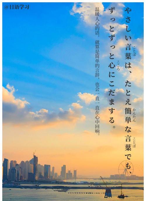 浮华之下（日语唯美短句）