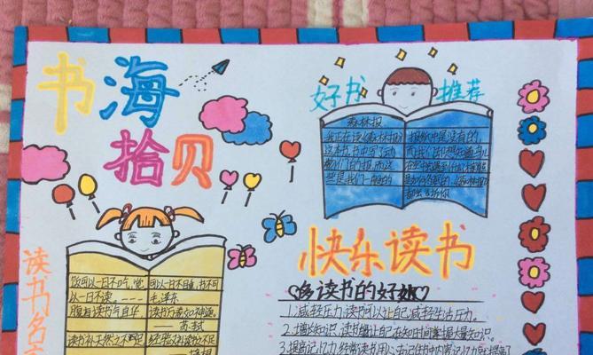 读书人快乐的生活